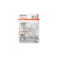 Richell P-1 Gasket Replacement