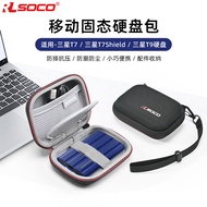 Suitable for Mobile Solid State Drive Protective Case Samsung T7 Shield Storage Bag T9/T7Touch Hard 