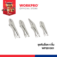 WORKPRO ชุดคีมล็อค 4 ชิ้น รุ่น WP201001