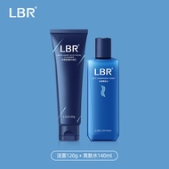 LBR Facial Cleansing Moisturizing Water Set มืออาชีพ ล้างหน้า แต่งหน้า บำรุงผิว ควบคุมความมัน ให้ควา