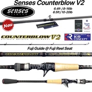 Senses Counterblow V2 Rod 6.4ft / 6.5ft Senses