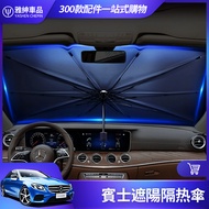 Benz Sunshade W205 W213 GLE GLC E C300 GLB GLA CLA Sunscreen Heat Insulation Pad Sunshade