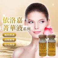 Soothing Repair Ampoule Set Licorice Essence Fade Ampoule/Witch Hazel Oil Control Moisturizing Ampou