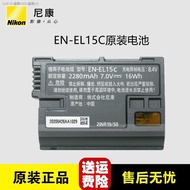 KUER Original nikon SLR Z6 II EN - EL15C lithium battery micro Z7 Z5 D850 D810 D750
