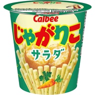 Calbee Jarariko Salad 57g x 12