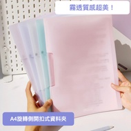Folder Side Open L Test Paper Storage File A4 A4 Transparent Multifunctional File Folder File Organi