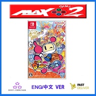 Switch Bomberman 2 (Asia)