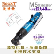 industrial-grade AT-4055B Taiwan BOOXT Pneumatic Direct Supply8Compact Air Blower3Wrench Elbow Mini/