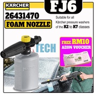 KARCHER 26431470 FJ6 FOAM JET / FOAM NOZZLE