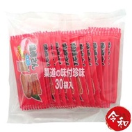 [30包] Yaokin 蒲燒鰻魚魚塊1枚【平行進口】