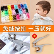 High-End Snap Button Baby Dedicated Button Snap Button Snap Button Baby Clothes Jacket Invisible Sna
