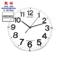 Seiko Compact Size 3D Font Wall/Table Clock with Quiet/Silent Sweep Seconds Hand (21cm)