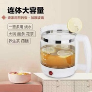 多功能养生壶 1.8L