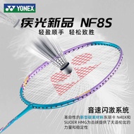 Yonex Badminton Racket yy Full Carbon Single Racket Different Series 4U5 Badminton Racket NF8S with 