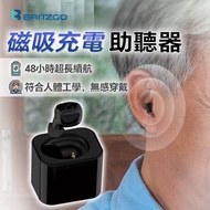 BRITZGO - 助聽器 適合老年人和成人的入耳式助聽器，聲音放大器，磁吸充電功能，48小時長續航