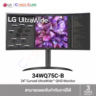 LG 34WQ75C-B 34.14" QHD 21:9 Curved (3800R) UltraWide™ Monitor (IPS, QHD 3440x1440 at 60Hz, 1x DP1.4 / 2x HDMI / 1x USB-C (90W)) / ( จอคอม จอมอนิเตอร์ จอเกมมิ่ง ) GAMING MONITOR