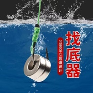 Strong Magnet Adjustment Floating Quick Bottom Finding Handy Tool Hollow Strong Magnetic Fish Pendan