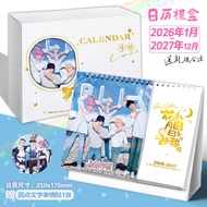 [Mainland Shipment] Birthday Gift New Year Gift PLAVE Virtual Idol Group Calendar 2026-27 Merchandis