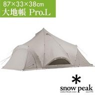 豐原天嵐【日本 Snow Peak】大地帳 Pro.L.8人客廳帳篷.露營遊戲帳蓬.野餐印地安帳.炊事帳棚_TP-450