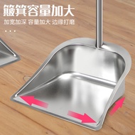 Muli Dustpan Single Dustpan Shovel Pinch Thickened Iron Dustpan Household Trash Can Stainless Steel 