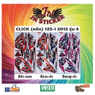 Sticker CLICK CLICK-I 125-I 2012 Model 4