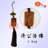 YMS 上等花梨木 3D雕刻神像牌 (Buy 1 Free 1 ) 出入平安 车内装饰 佛牌 风水挂件 大二爷伯 观音菩萨 妈祖娘娘 钟馗天师 太极八卦牌 关帝圣君 济公活佛 1 pc