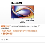 TOSHIBA 東芝 43" 43M450SK 4K QLED 高清智能電視