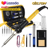DELTON หัวแร้งบัดกรี ปรับอุณหภูมิได้ 200-450 องศา หัวแร้ง บัดกรี กำลังไฟ 20-80W ปากกาหัวแร้งบัดกรี S