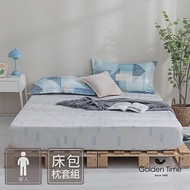 GOLDEN-TIME-200織紗40支精梳棉枕套床包組(解構藍調-單人) 3.5尺