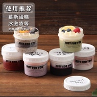 160ml Ice Cream Jar / Bekas makanan/ bekas dessert PJ17