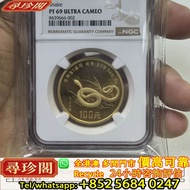 實體門市 評估：1989年1盎司生肖蛇金幣 1989年蛇年紀念金幣，金幣，紀念金幣，中國紀念金幣，香港紀念金幣，外國金幣，銀幣，套裝金銀幣，鉑金幣，熊貓金銀幣，英女王金幣，97年香港回歸金幣，建國30