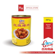 Gulong Stewed Pork (397g) 古龙红烧猪肉