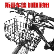 WJ01Bicycle Hanging Bicycle Basket Front Bicycle Basket Foldable Electric Skateboard Bicycle Basket Mountain Bike Hangin