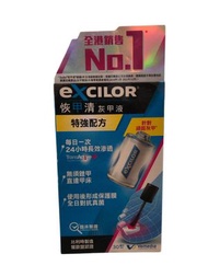 excilor 恢甲清 灰甲液 30毫升 (特強配方)有效日期:2027年4月