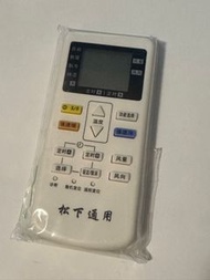 Panasonic冷氣機遙控器