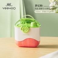 英氏（YEEHOO）新生儿奶粉盒宝宝米粉盒外出婴儿辅食盒密封防潮盒储存罐辅食盒 婴儿奶粉盒（优雅粉）