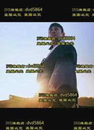 開心樂購✨DVD 韓劇【富豪辯護人/鬣狗】2020年韓語/中文字幕