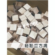 < K.F.TOOL > Square Body 3cm | 3.5cm 4cm 4.5cm Pine Cube Made In Taiwan Building Block