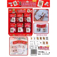 SUPER MINI 54 CARD 4CM CARD SET (INCLUDING 2 JOKER CARDS)