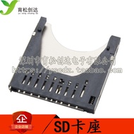 Self-elastic Type Large SD Card Holder SD Two-in-One Card Holder SD Card Slot Pop-up Type SD Card Sl