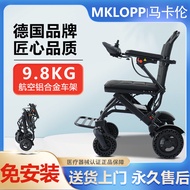 German Brand Elderly Electric Wheelchair Folding Lightweight Portable Intelligent Automatic Wheelchair Scooter for the Disabled