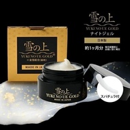 💯正品現貨💗 日本YUKINOUE 雪之上 GOLD 極緻金箔修護面霜 40g