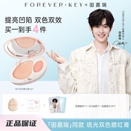 foreverkey Rouge foreverkey腮红膏 Multifunktionscreme – Glow-Highlighter, Konturierung, zweifarbig🍨