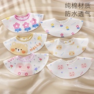 Baby Drool Bib 360 Degree Rotating Waterproof Layer Wholesale Pack 360-Degree Rotation for Full Cove