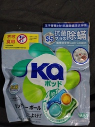 KA Pods 4合1抗菌除蟎洗衣神珠