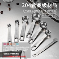 British Measuring Spoon Baking Stainless Steel Measuring Spoon Limited Measuring Food Control Spoon 