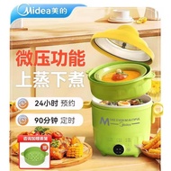Midea electric cooker, steaming integrated pot, multi-functional small hot pot, instant noodle pot, dormitory student pot, small rice cooker