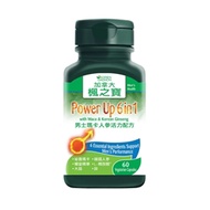 楓之寶 男士瑪卡人參活力配方 (60粒)