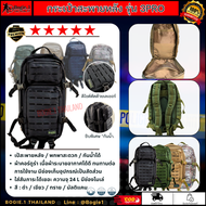 Bogie1 (Thailand) เป้สะพายหลังกันน้ำ 3P PRO / Bogie1