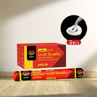 กาวPU พียู ซีลแลนท์ กาวยาแนว กาวยาแนวชนิดยืดหยุ่น เหมาะสำหรับใช้งานก่อสร้างทั่วไป ติดเกาะแน่น ขนาด 5